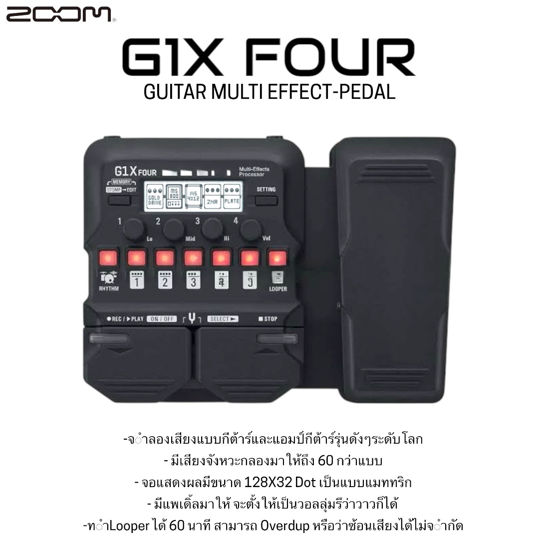 ZOOM G1X Four Guitar Multi-Effects